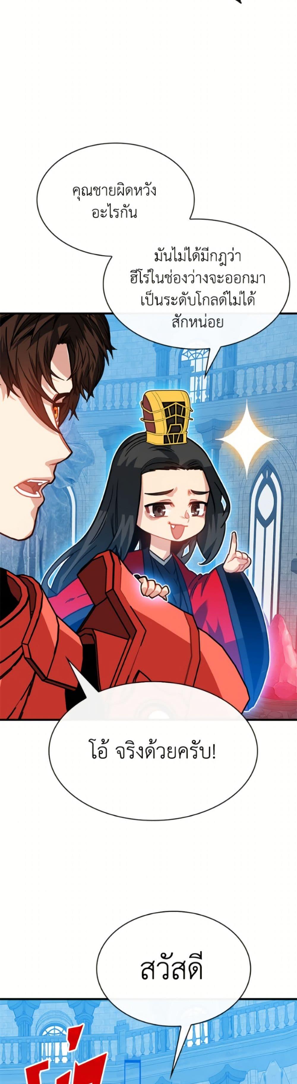 Manga-lc-com อ่านมังงะ อ่านการ์ตูน ออนไลน์ ฟรี SSS-Class Gacha Hunter ตอนที่ 1 2 3 4 5 6 7 8 9 10 11 12 13 14 ฟรี ไม่มีโฆษณา Manga-lc - อ่าน มังงะ อ่าน การ์ตูน ออนไลน์ อ่านมังงะ ฟรี