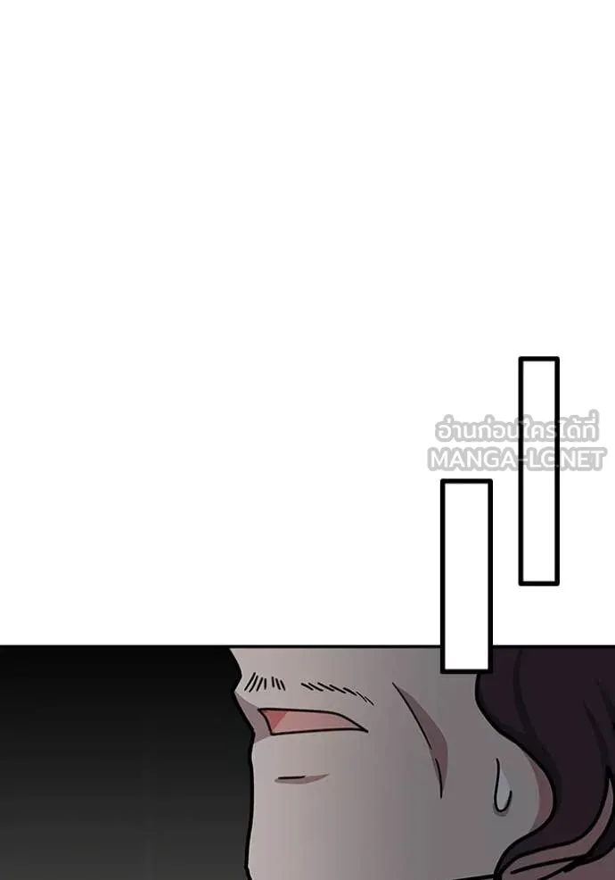 ฉันเนี่ยนะ ตอนที่ 24 รูปที่ 92