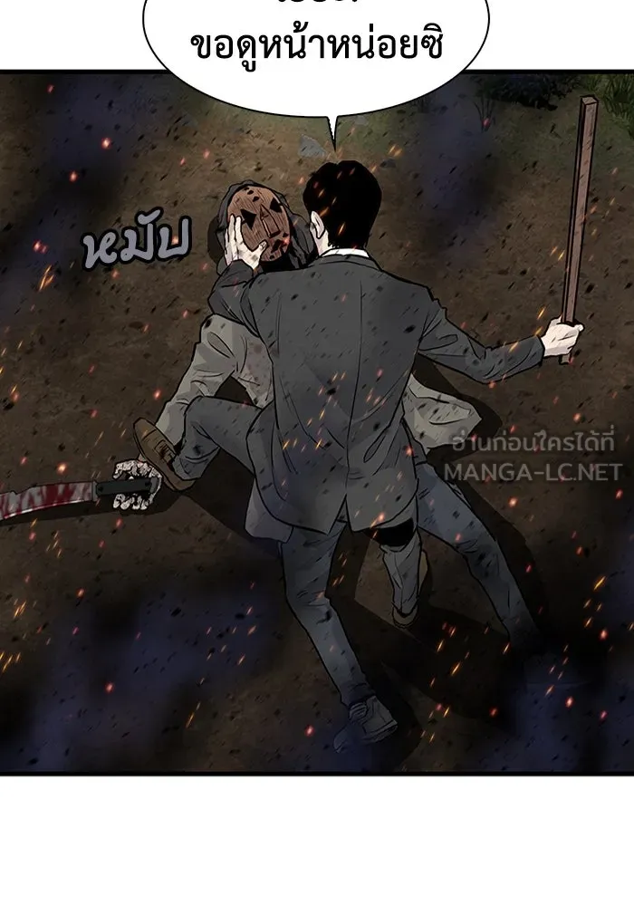 มีนา เกิดมาล่า ตอนที่ 54 รูปที่ 21