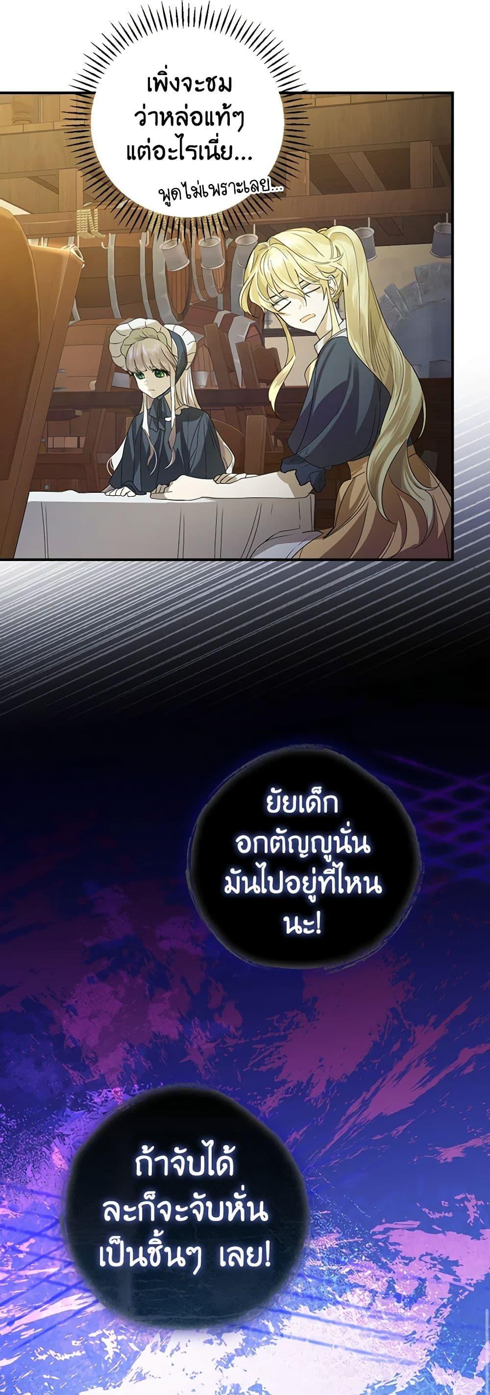 Manga-lc-com อ่านมังงะ อ่านการ์ตูน ออนไลน์ ฟรี The Perfect Plan for a Fairy-Tale Ending ตอนที่ 1 2 3 4 5 6 7 8 9 10 11 12 13 14 ฟรี ไม่มีโฆษณา Manga-lc - อ่าน มังงะ อ่าน การ์ตูน ออนไลน์ อ่านมังงะ ฟรี