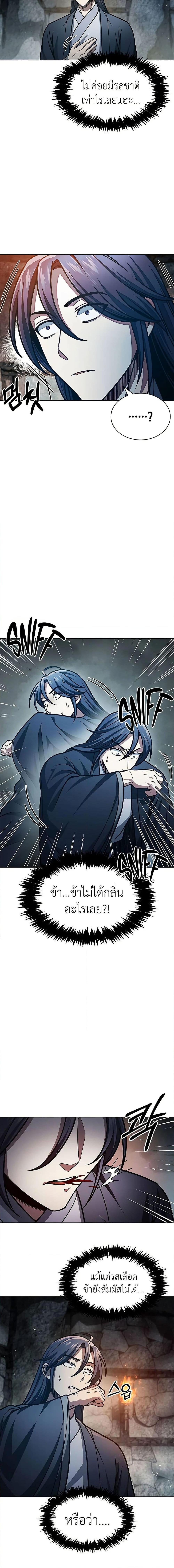 Manga-lc-com อ่านมังงะ อ่านการ์ตูน ออนไลน์ ฟรี Heavenly Grand Archive’s Young Master ตอนที่ 1 2 3 4 5 6 7 8 9 10 11 12 13 14 ฟรี ไม่มีโฆษณา Manga-lc - อ่าน มังงะ อ่าน การ์ตูน ออนไลน์ อ่านมังงะ ฟรี