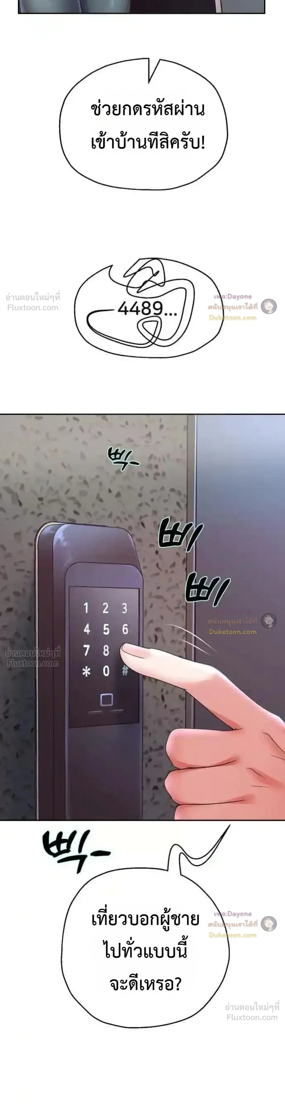Doujin-Lc- อ่าน โดจิน มังฮวา เกาหลี ญี่ปุ่น จีน แปลไทย Reborn with a big dick! ขอเกิดใหม่ให้เจ้าโลกใหญ่ทีเถอะครับ! ตอนที่ 1 2 3 4 5 6 7 8 9 10 11 12 13 14 ฟรี ไม่มีโฆษณา อ่าน โดจิน Manhwa เกาหลี ญี่ปุ่น จีน เรามีครบ คัดมาให้เน้นๆ โดจิน 18+ รับประกันความฟินโดย  Doujin Lc