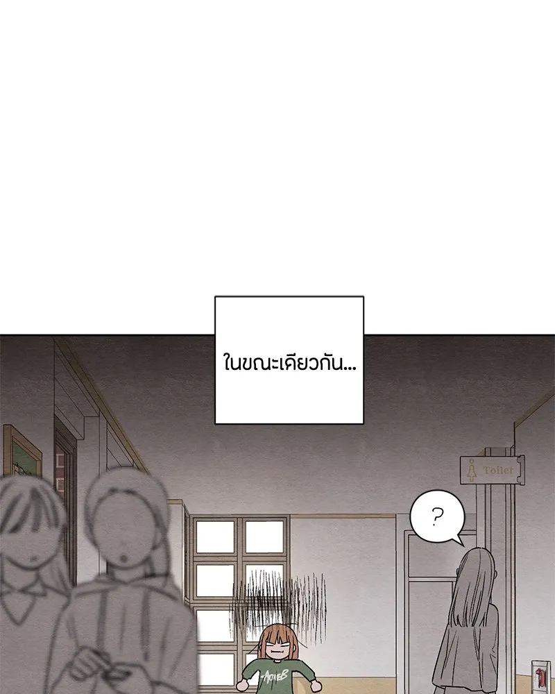 เป็นวัยรุ่นมันเหนื่อย ตอนที่ 11 รูปที่ 31