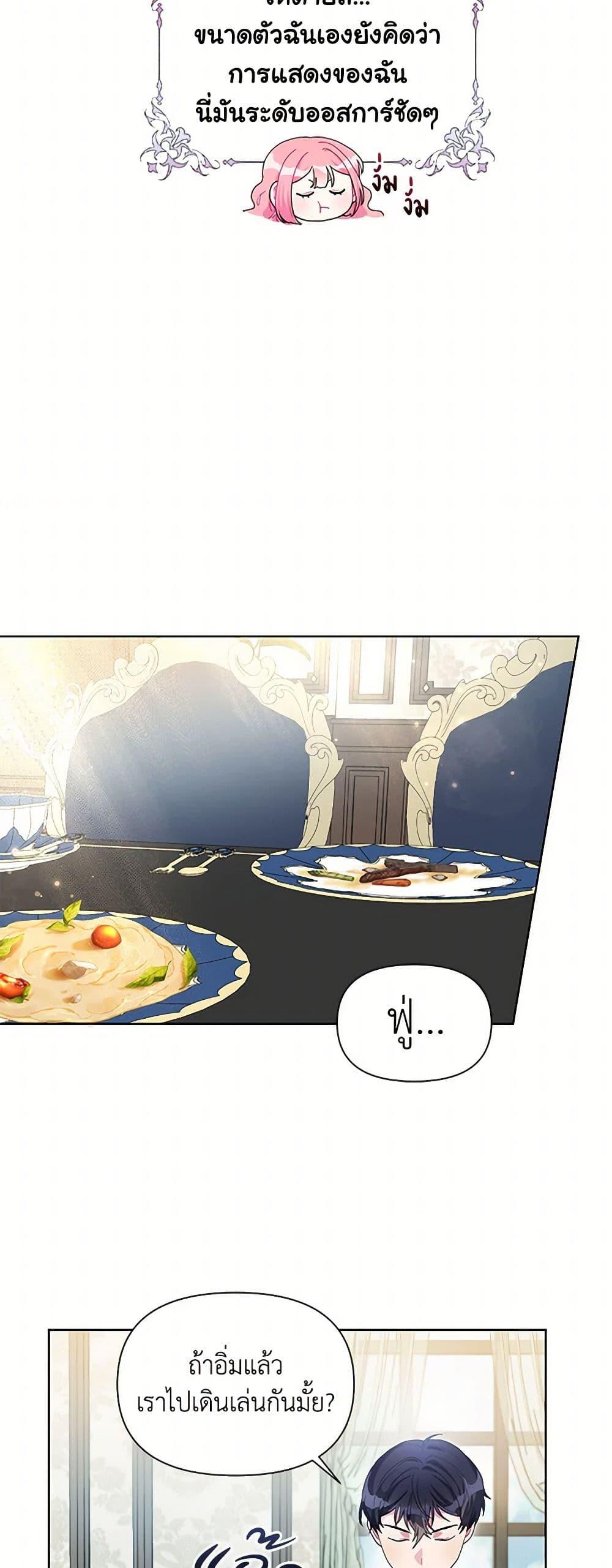 Manga-lc-com อ่านมังงะ อ่านการ์ตูน ออนไลน์ ฟรี The Archvillain’s Daughter-in-Law ตอนที่ 1 2 3 4 5 6 7 8 9 10 11 12 13 14 ฟรี ไม่มีโฆษณา Manga-lc - อ่าน มังงะ อ่าน การ์ตูน ออนไลน์ อ่านมังงะ ฟรี