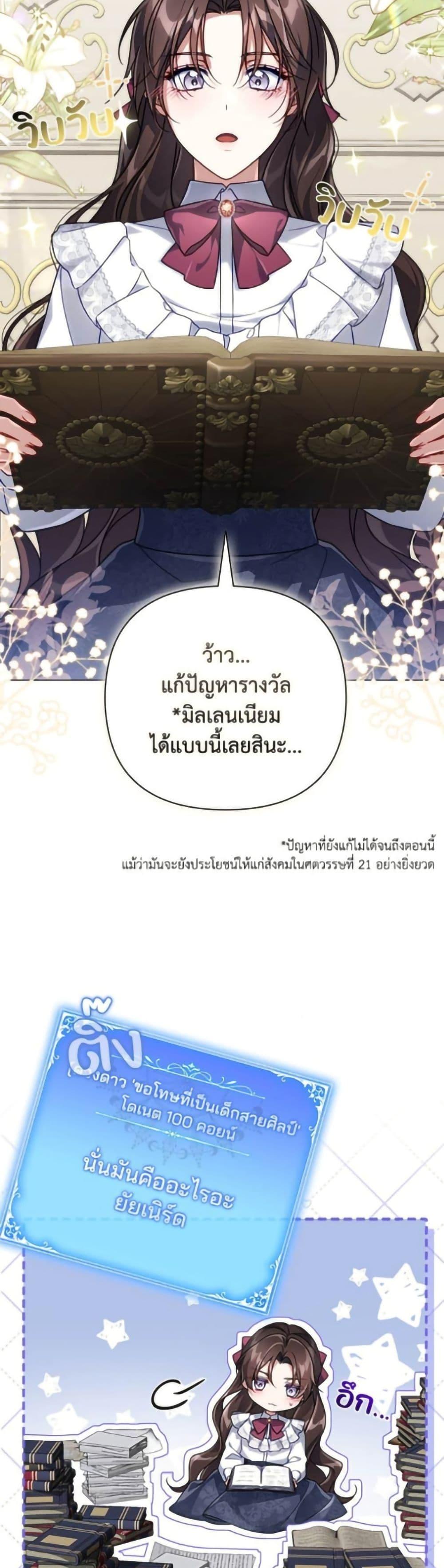 Manga-lc-com อ่านมังงะ อ่านการ์ตูน ออนไลน์ ฟรี Villainess Streamer ตอนที่ 1 2 3 4 5 6 7 8 9 10 11 12 13 14 ฟรี ไม่มีโฆษณา Manga-lc - อ่าน มังงะ อ่าน การ์ตูน ออนไลน์ อ่านมังงะ ฟรี