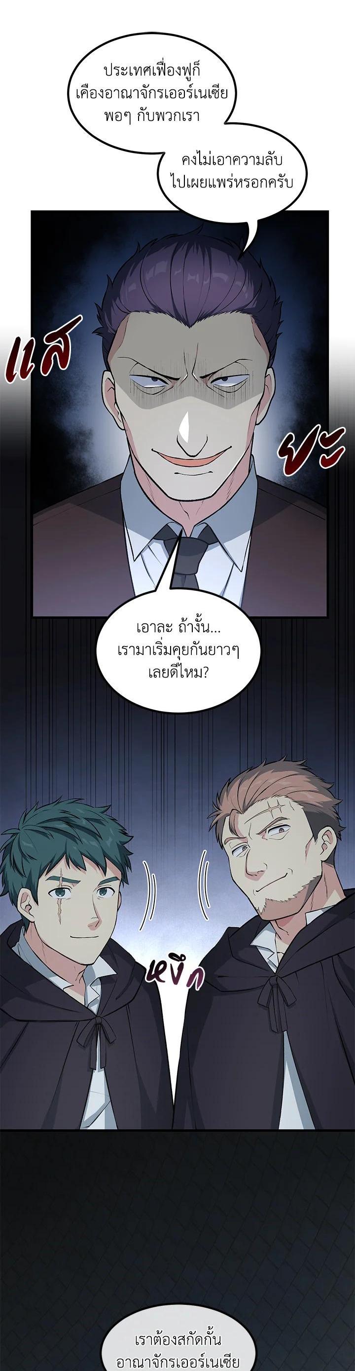 Manga-lc-com อ่านมังงะ อ่านการ์ตูน ออนไลน์ ฟรี How the Pro in His Past Life Sucks the Sweet Honey ตอนที่ 1 2 3 4 5 6 7 8 9 10 11 12 13 14 ฟรี ไม่มีโฆษณา Manga-lc - อ่าน มังงะ อ่าน การ์ตูน ออนไลน์ อ่านมังงะ ฟรี