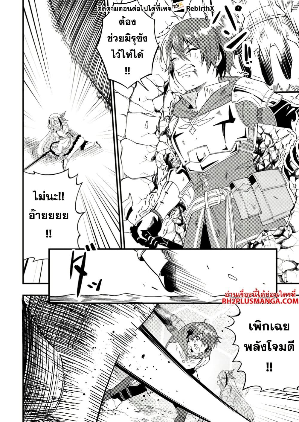Manga-lc-com อ่านมังงะ อ่านการ์ตูน ออนไลน์ ฟรี Dungeon Haishin wo Kiriwasurerta Yuumei Haishinsha wo Tasuketara, Densetsu no Tansakusha toshite Bazuri Hajimeta ~Inkya no Ore, Nazo Skill da to Omotteita “Rule Mushi” de Ukkari Musou~ ตอนที่ 1 2 3 4 5 6 7 8 9 10 11 12 13 14 ฟรี ไม่มีโฆษณา Manga-lc - อ่าน มังงะ อ่าน การ์ตูน ออนไลน์ อ่านมังงะ ฟรี