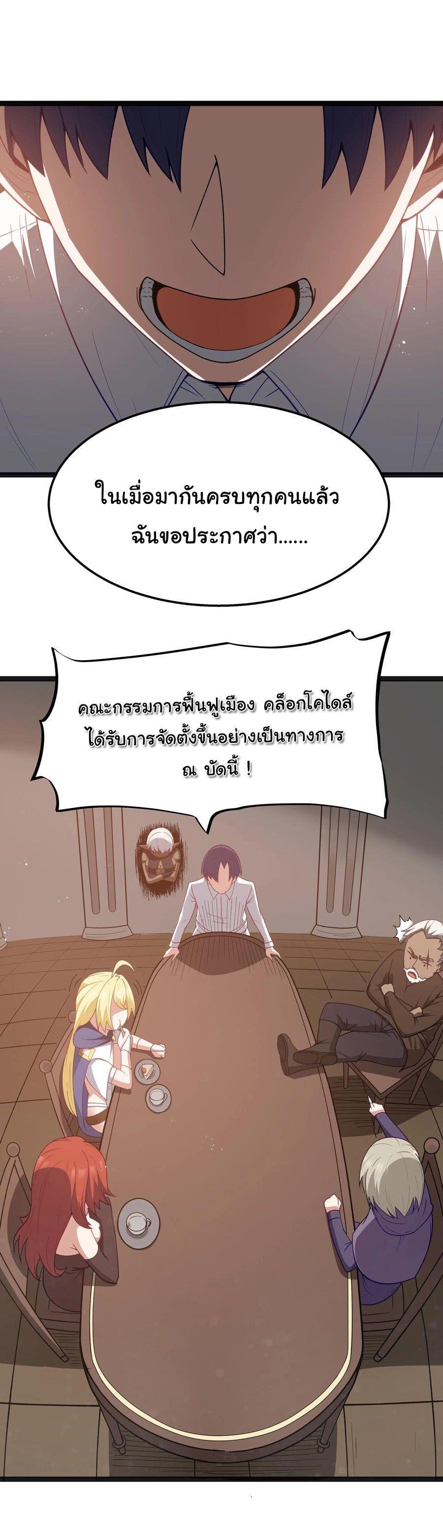 Manga-lc-com อ่านมังงะ อ่านการ์ตูน ออนไลน์ ฟรี This Hero is a Money Supremacist ตอนที่ 1 2 3 4 5 6 7 8 9 10 11 12 13 14 ฟรี ไม่มีโฆษณา Manga-lc - อ่าน มังงะ อ่าน การ์ตูน ออนไลน์ อ่านมังงะ ฟรี