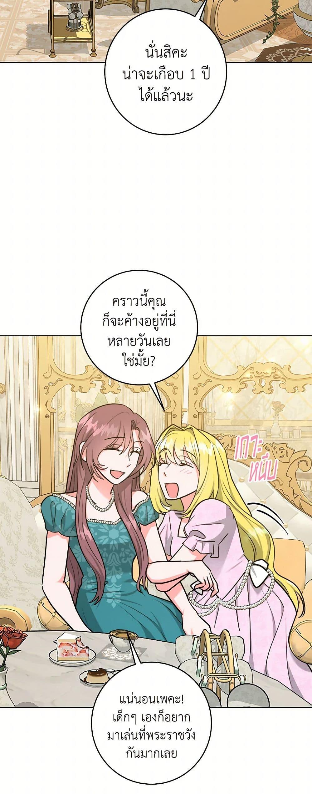 Manga-lc-com อ่านมังงะ อ่านการ์ตูน ออนไลน์ ฟรี The Northern Duke Needs A Warm Hug ตอนที่ 1 2 3 4 5 6 7 8 9 10 11 12 13 14 ฟรี ไม่มีโฆษณา Manga-lc - อ่าน มังงะ อ่าน การ์ตูน ออนไลน์ อ่านมังงะ ฟรี