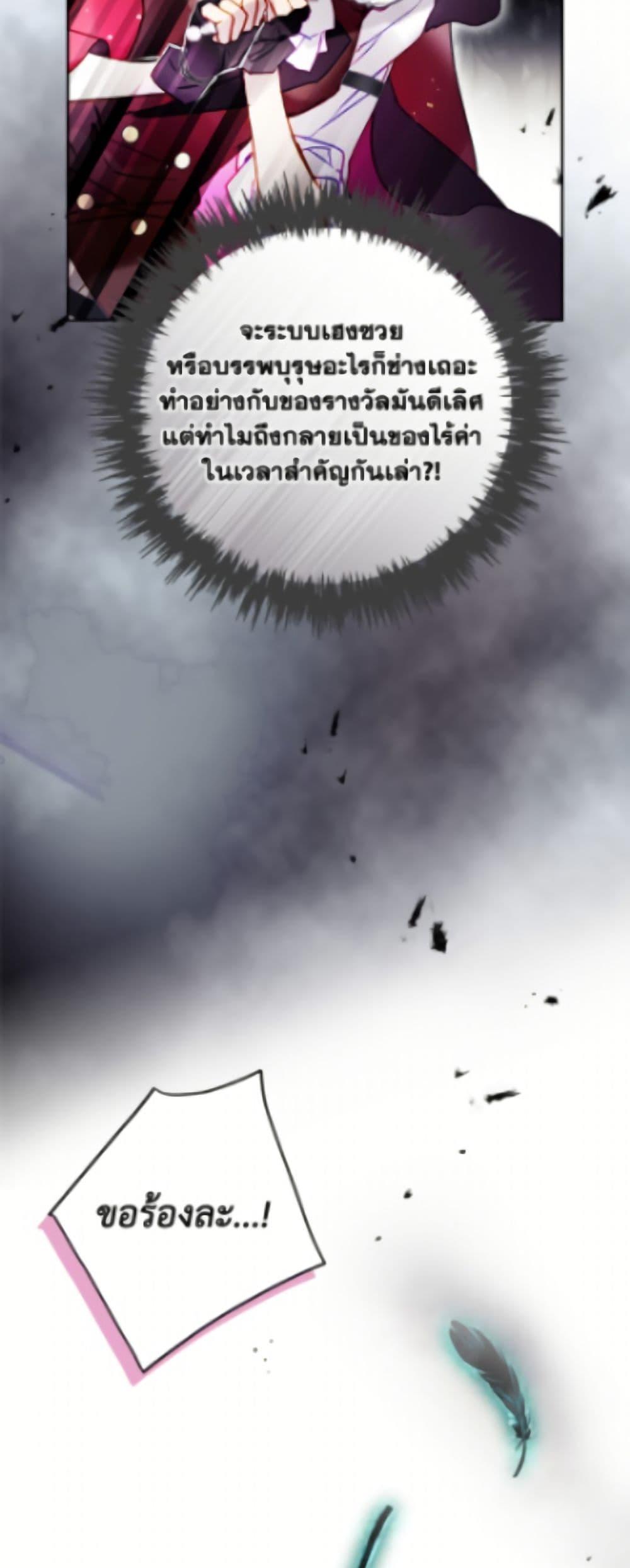 Manga-lc-com อ่านมังงะ อ่านการ์ตูน ออนไลน์ ฟรี Death Is The Only Ending For The Villainess ตอนที่ 1 2 3 4 5 6 7 8 9 10 11 12 13 14 ฟรี ไม่มีโฆษณา Manga-lc - อ่าน มังงะ อ่าน การ์ตูน ออนไลน์ อ่านมังงะ ฟรี