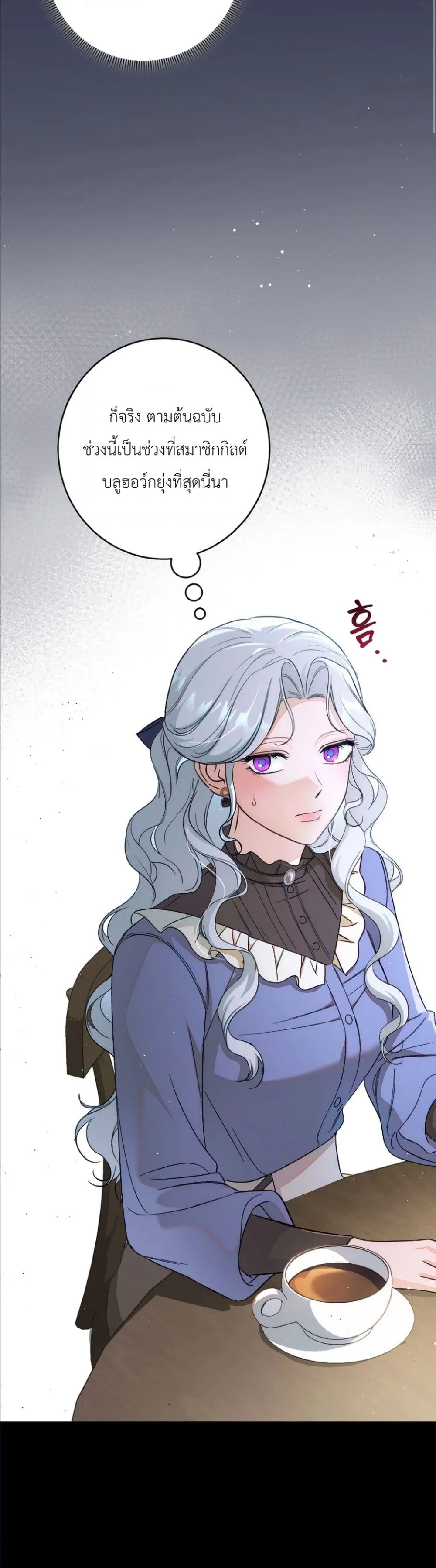 Manga-lc-com อ่านมังงะ อ่านการ์ตูน ออนไลน์ ฟรี Dating the Emperor in Secret, but I Don’t Know About It ตอนที่ 1 2 3 4 5 6 7 8 9 10 11 12 13 14 ฟรี ไม่มีโฆษณา Manga-lc - อ่าน มังงะ อ่าน การ์ตูน ออนไลน์ อ่านมังงะ ฟรี