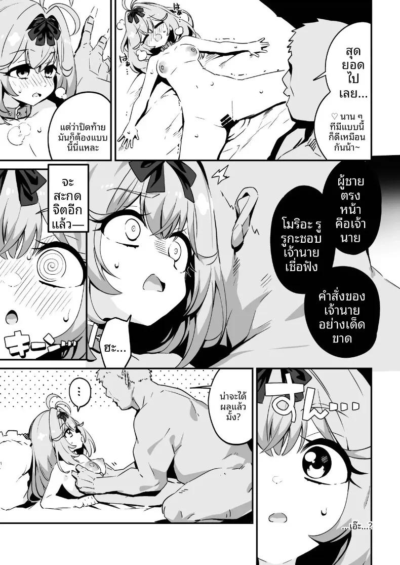 Doujin-Lc- อ่าน โดจิน มังฮวา เกาหลี ญี่ปุ่น จีน แปลไทย ตกอยู่ในวังวนของคำโกหก (Tottotonero Tarou.) (Meitantei Precure!) ตอนที่ 1 2 3 4 5 6 7 8 9 10 11 12 13 14 ฟรี ไม่มีโฆษณา อ่าน โดจิน Manhwa เกาหลี ญี่ปุ่น จีน เรามีครบ คัดมาให้เน้นๆ โดจิน 18+ รับประกันความฟินโดย  Doujin Lc