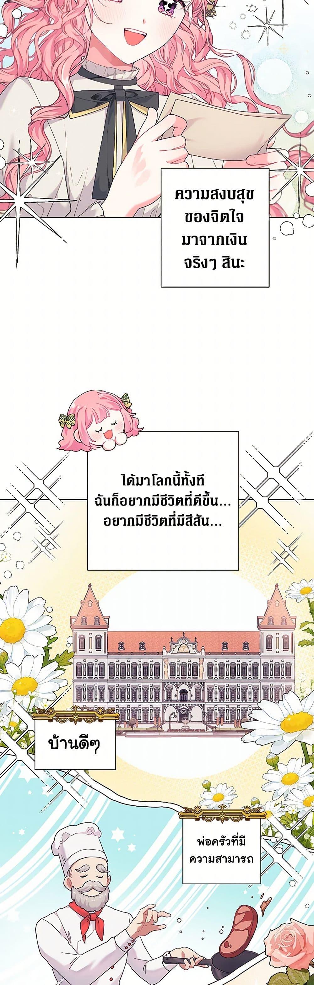 Manga-lc-com อ่านมังงะ อ่านการ์ตูน ออนไลน์ ฟรี The Archvillain’s Daughter-in-Law ตอนที่ 1 2 3 4 5 6 7 8 9 10 11 12 13 14 ฟรี ไม่มีโฆษณา Manga-lc - อ่าน มังงะ อ่าน การ์ตูน ออนไลน์ อ่านมังงะ ฟรี