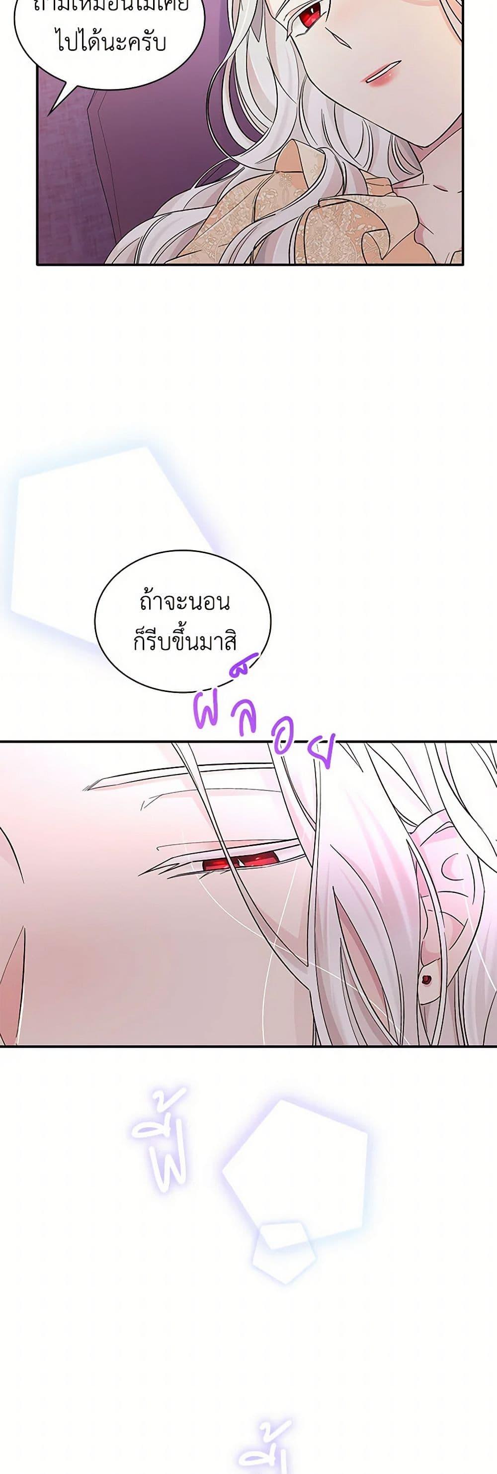 Manga-lc-com อ่านมังงะ อ่านการ์ตูน ออนไลน์ ฟรี Villains Behind the Curtains ตอนที่ 1 2 3 4 5 6 7 8 9 10 11 12 13 14 ฟรี ไม่มีโฆษณา Manga-lc - อ่าน มังงะ อ่าน การ์ตูน ออนไลน์ อ่านมังงะ ฟรี
