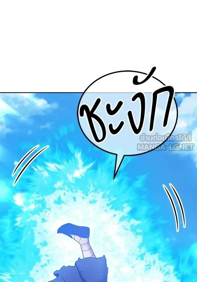 +99 ท่อนไม้ ตอนที่ 182 รูปที่ 327