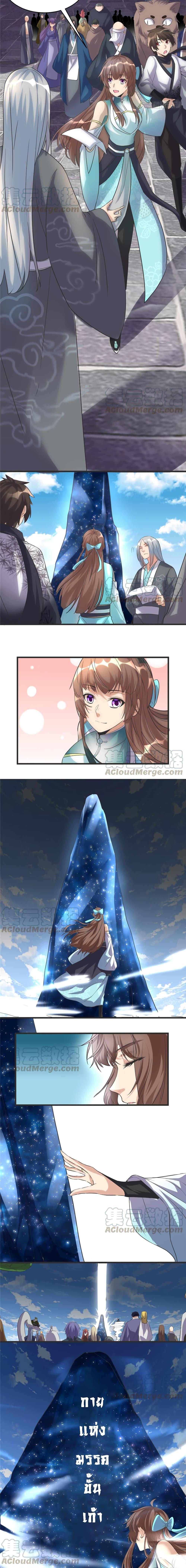 Manga-lc-com อ่านมังงะ อ่านการ์ตูน ออนไลน์ ฟรี God of War System ตอนที่ 1 2 3 4 5 6 7 8 9 10 11 12 13 14 ฟรี ไม่มีโฆษณา Manga-lc - อ่าน มังงะ อ่าน การ์ตูน ออนไลน์ อ่านมังงะ ฟรี