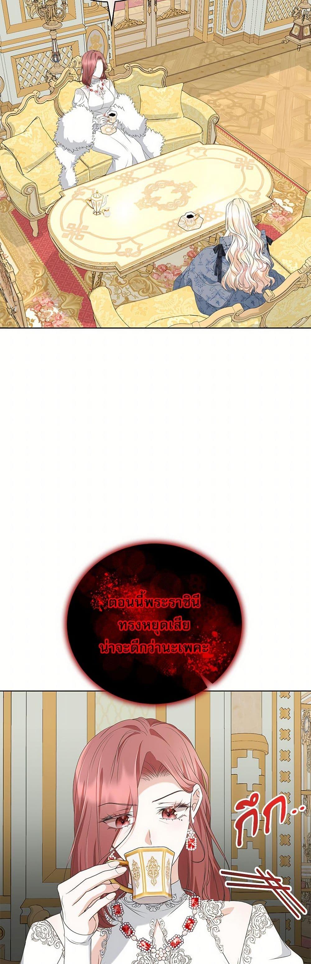 Manga-lc-com อ่านมังงะ อ่านการ์ตูน ออนไลน์ ฟรี Reborn as a Character That Never Existed ตอนที่ 1 2 3 4 5 6 7 8 9 10 11 12 13 14 ฟรี ไม่มีโฆษณา Manga-lc - อ่าน มังงะ อ่าน การ์ตูน ออนไลน์ อ่านมังงะ ฟรี