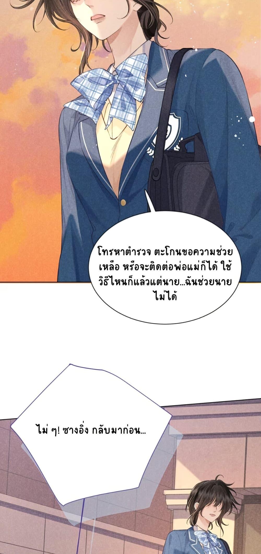 Manga-lc-com อ่านมังงะ อ่านการ์ตูน ออนไลน์ ฟรี My Sickly Sister Always Misses Me ตอนที่ 1 2 3 4 5 6 7 8 9 10 11 12 13 14 ฟรี ไม่มีโฆษณา Manga-lc - อ่าน มังงะ อ่าน การ์ตูน ออนไลน์ อ่านมังงะ ฟรี