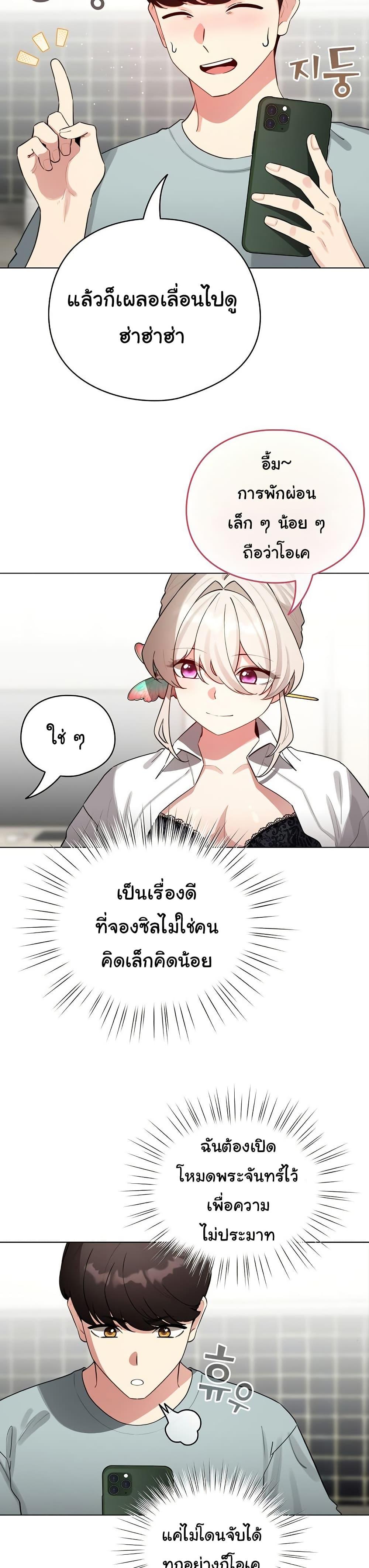Doujin-Lc- อ่าน โดจิน มังฮวา เกาหลี ญี่ปุ่น จีน แปลไทย I Became a Pornhwa ตอนที่ 1 2 3 4 5 6 7 8 9 10 11 12 13 14 ฟรี ไม่มีโฆษณา อ่าน โดจิน Manhwa เกาหลี ญี่ปุ่น จีน เรามีครบ คัดมาให้เน้นๆ โดจิน 18+ รับประกันความฟินโดย  Doujin Lc