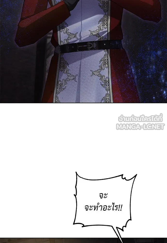 บุปผาลบคมดาบ ตอนที่ 58 รูปที่ 87