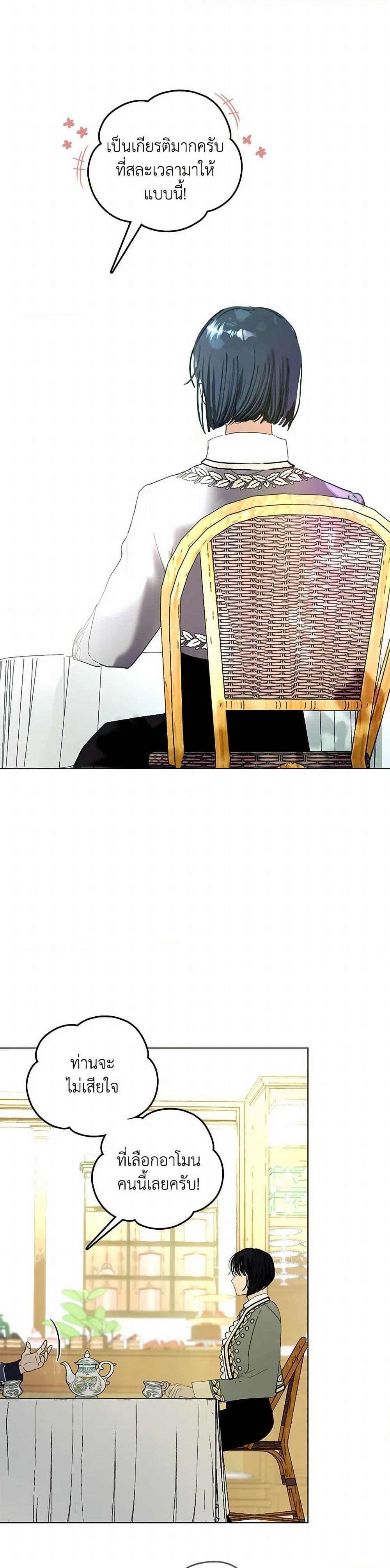 Manga-lc-com อ่านมังงะ อ่านการ์ตูน ออนไลน์ ฟรี Devoted to Diamond ตอนที่ 1 2 3 4 5 6 7 8 9 10 11 12 13 14 ฟรี ไม่มีโฆษณา Manga-lc - อ่าน มังงะ อ่าน การ์ตูน ออนไลน์ อ่านมังงะ ฟรี