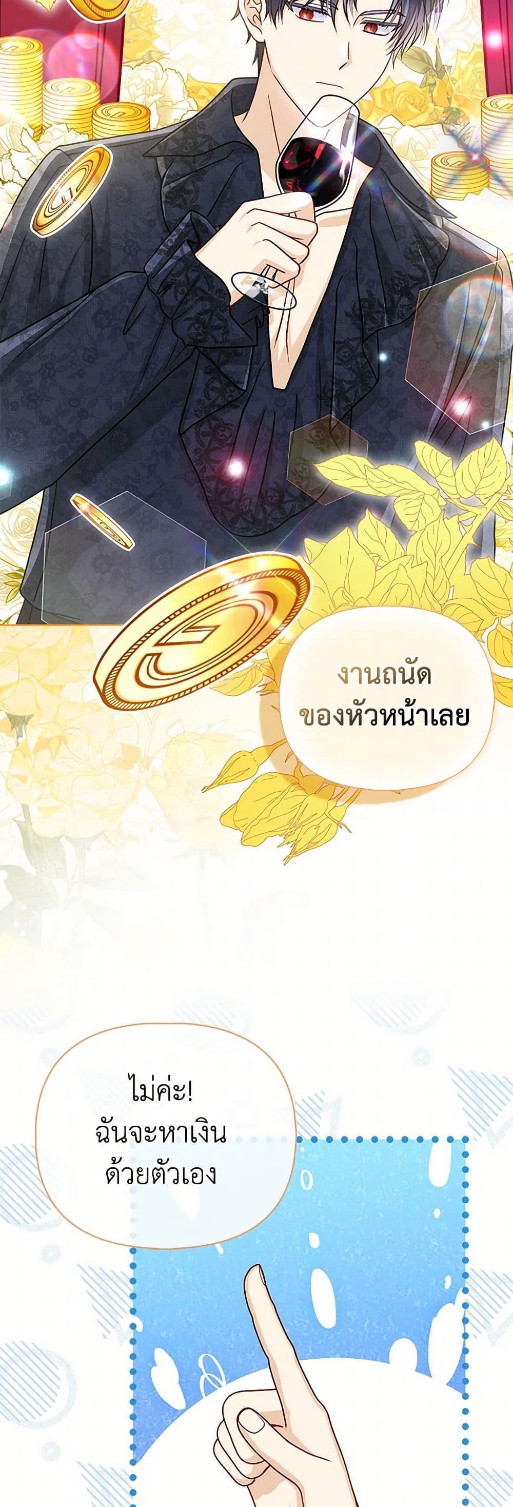 Manga-lc-com อ่านมังงะ อ่านการ์ตูน ออนไลน์ ฟรี Loved by the Villains ตอนที่ 1 2 3 4 5 6 7 8 9 10 11 12 13 14 ฟรี ไม่มีโฆษณา Manga-lc - อ่าน มังงะ อ่าน การ์ตูน ออนไลน์ อ่านมังงะ ฟรี