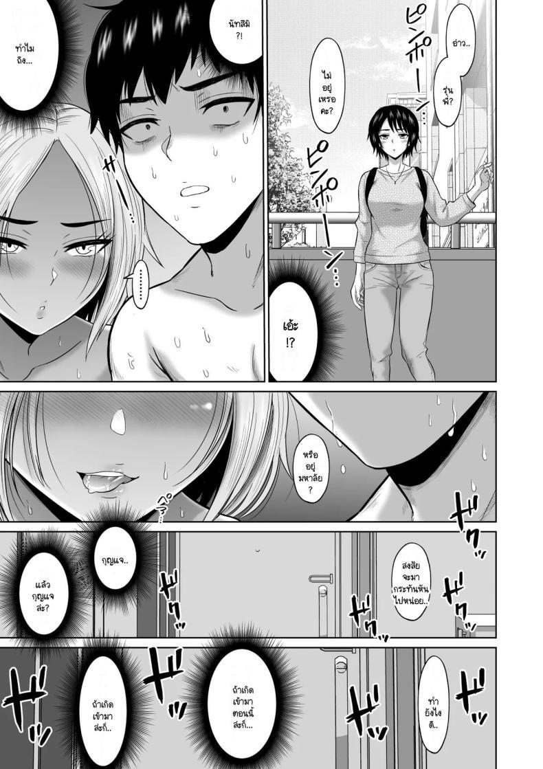 Doujin-Lc- อ่าน โดจิน มังฮวา เกาหลี ญี่ปุ่น จีน แปลไทย เวลาผ่านไปไม่เคยลืมเลือน [Ooide-kun] Daigaku Seikatsu no Tame ni Joukyou Shita Dake Datta Noni ตอนที่ 1 2 3 4 5 6 7 8 9 10 11 12 13 14 ฟรี ไม่มีโฆษณา อ่าน โดจิน Manhwa เกาหลี ญี่ปุ่น จีน เรามีครบ คัดมาให้เน้นๆ โดจิน 18+ รับประกันความฟินโดย  Doujin Lc