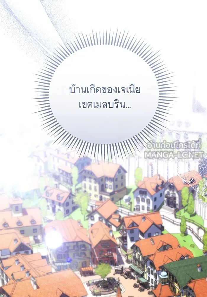 แด่ชู้รักของสามี ตอนที่ 51 รูปที่ 15