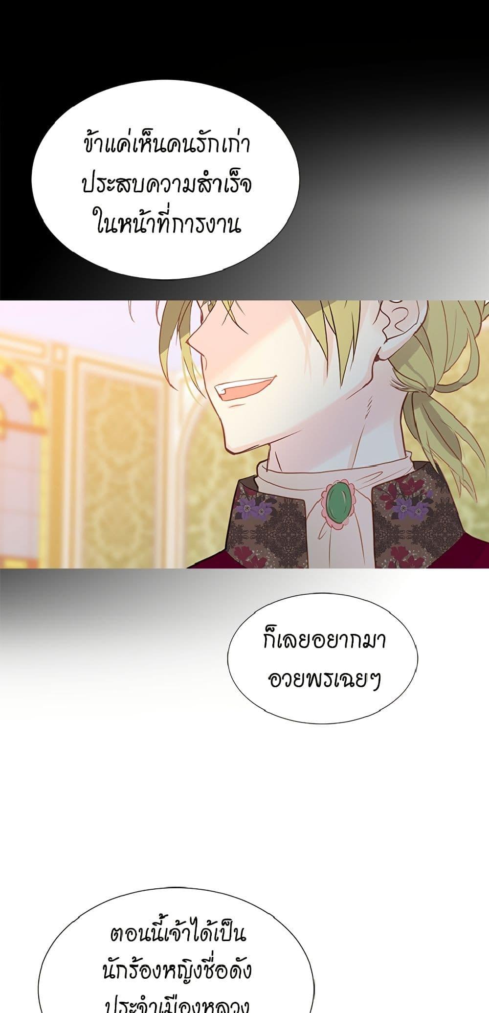 Manga-lc-com อ่านมังงะ อ่านการ์ตูน ออนไลน์ ฟรี Isekai Empress ตอนที่ 1 2 3 4 5 6 7 8 9 10 11 12 13 14 ฟรี ไม่มีโฆษณา Manga-lc - อ่าน มังงะ อ่าน การ์ตูน ออนไลน์ อ่านมังงะ ฟรี