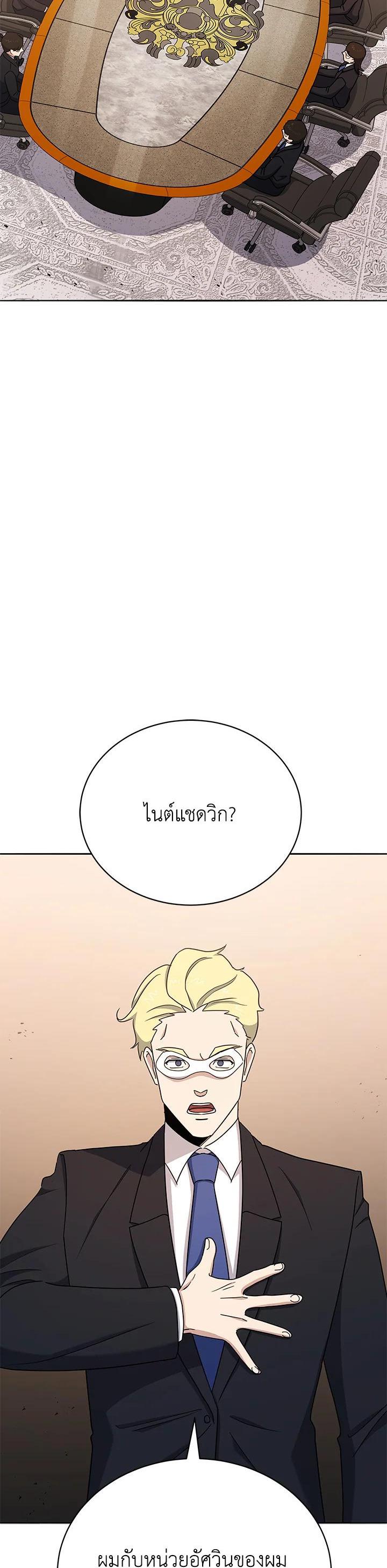 Manga-lc-com อ่านมังงะ อ่านการ์ตูน ออนไลน์ ฟรี The Descent of the Demonic Master ตอนที่ 1 2 3 4 5 6 7 8 9 10 11 12 13 14 ฟรี ไม่มีโฆษณา Manga-lc - อ่าน มังงะ อ่าน การ์ตูน ออนไลน์ อ่านมังงะ ฟรี