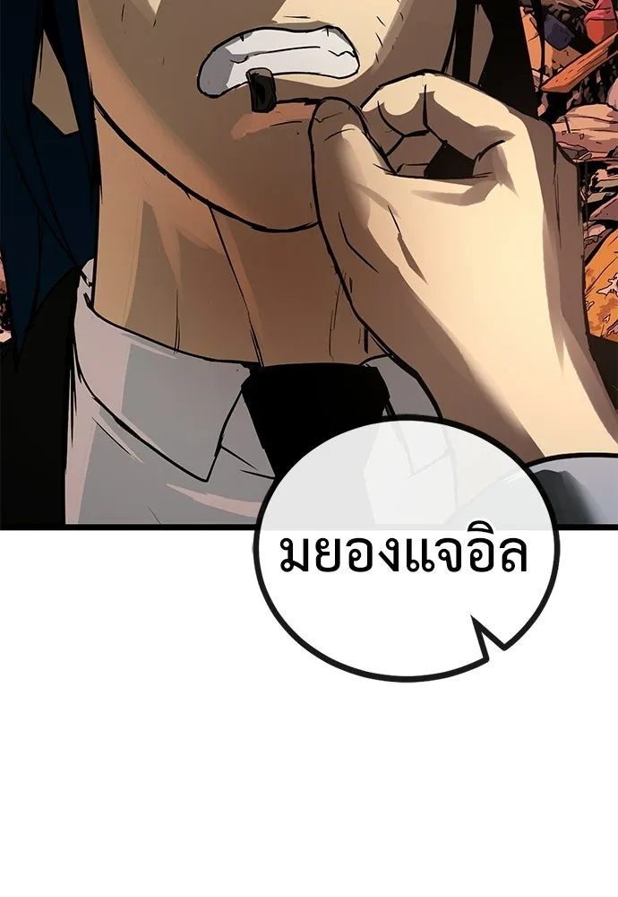 ผู้คุมหมายเลข 0 ตอนที่ 31 รูปที่ 22