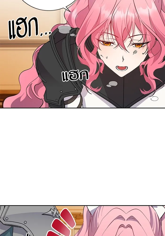 หวานใจสุดโหดโหมดเชื่อง ตอนที่ 79 รูปที่ 101