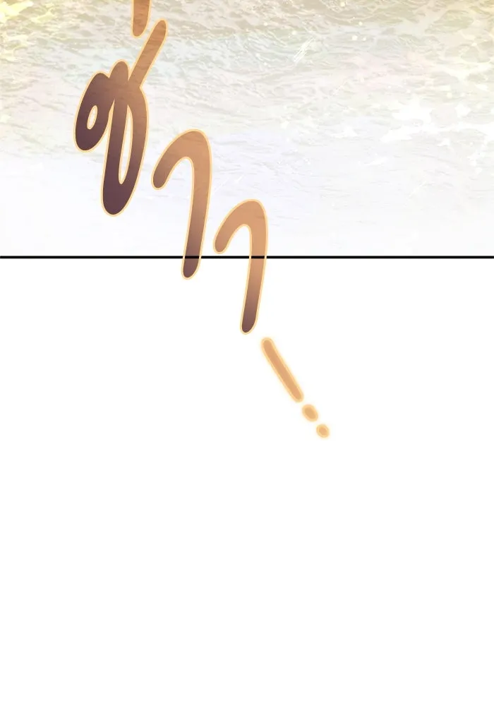 ไหนบอกว่าฉันใกล้ตาย ตอนที่ 76 รูปที่ 61