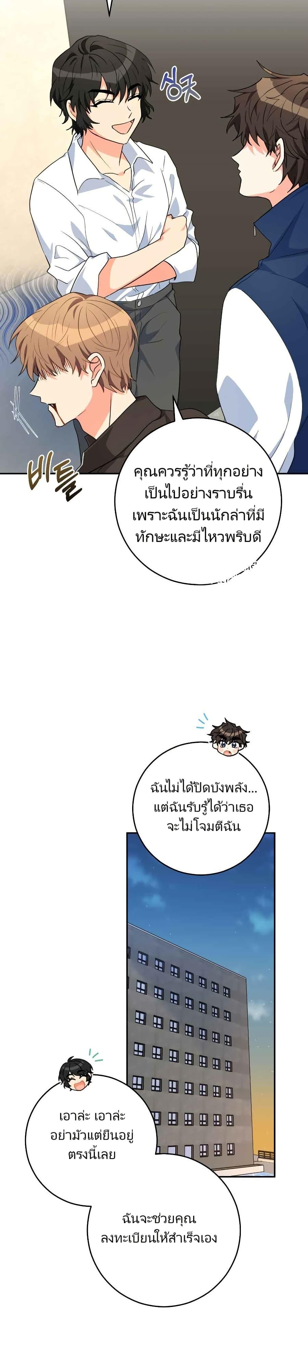 Manga-lc-com อ่านมังงะ อ่านการ์ตูน ออนไลน์ ฟรี I’m the Main Character’s Little Sister ตอนที่ 1 2 3 4 5 6 7 8 9 10 11 12 13 14 ฟรี ไม่มีโฆษณา Manga-lc - อ่าน มังงะ อ่าน การ์ตูน ออนไลน์ อ่านมังงะ ฟรี