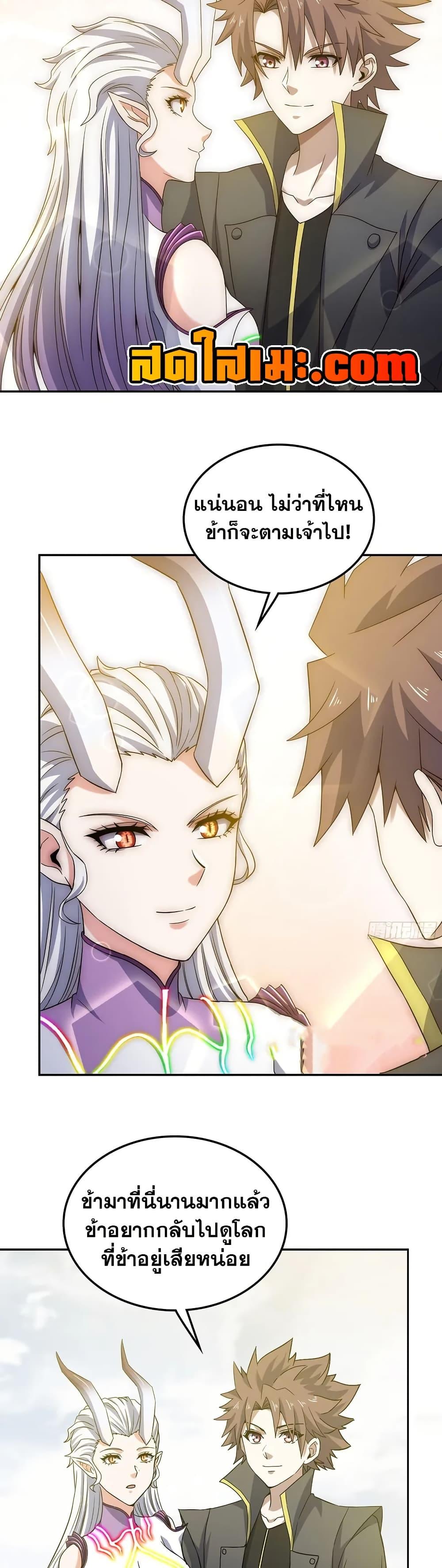 Manga-lc-com อ่านมังงะ อ่านการ์ตูน ออนไลน์ ฟรี My Wife is a Demon Queen ตอนที่ 1 2 3 4 5 6 7 8 9 10 11 12 13 14 ฟรี ไม่มีโฆษณา Manga-lc - อ่าน มังงะ อ่าน การ์ตูน ออนไลน์ อ่านมังงะ ฟรี