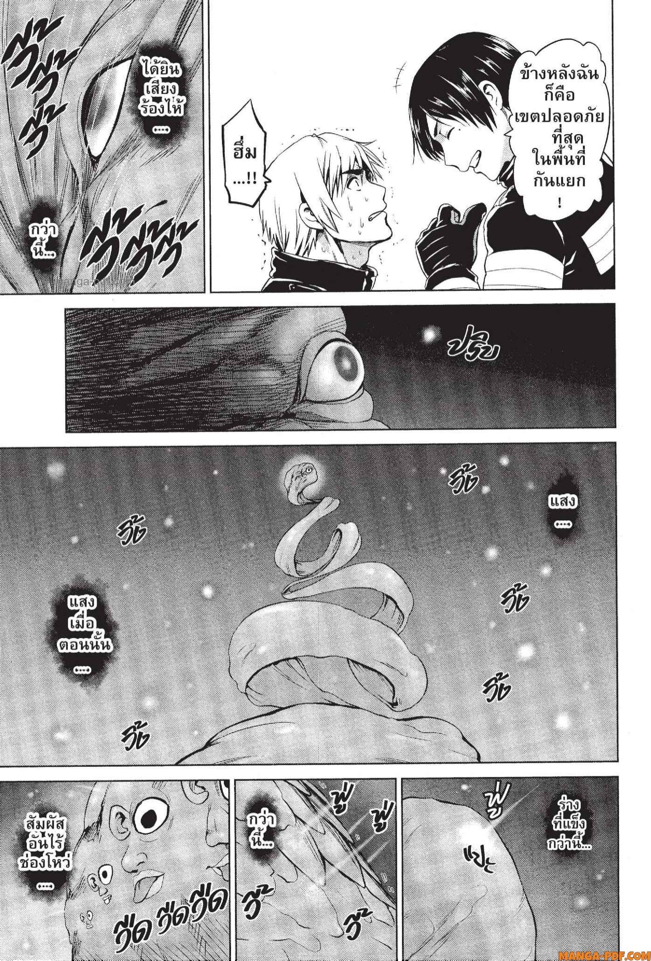 Manga-lc-com อ่านมังงะ อ่านการ์ตูน ออนไลน์ ฟรี INFECTION เชื้อมรณะ ตอนที่ 1 2 3 4 5 6 7 8 9 10 11 12 13 14 ฟรี ไม่มีโฆษณา Manga-lc - อ่าน มังงะ อ่าน การ์ตูน ออนไลน์ อ่านมังงะ ฟรี