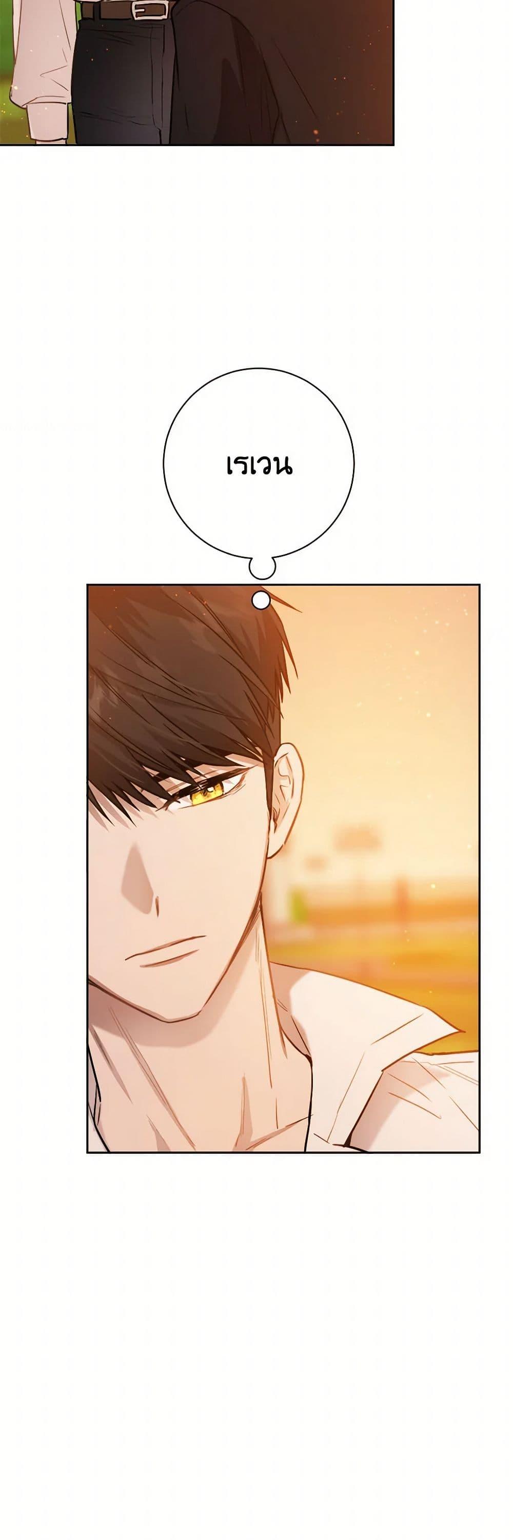 Manga-lc-com อ่านมังงะ อ่านการ์ตูน ออนไลน์ ฟรี The Heiress’s Double Life ตอนที่ 1 2 3 4 5 6 7 8 9 10 11 12 13 14 ฟรี ไม่มีโฆษณา Manga-lc - อ่าน มังงะ อ่าน การ์ตูน ออนไลน์ อ่านมังงะ ฟรี