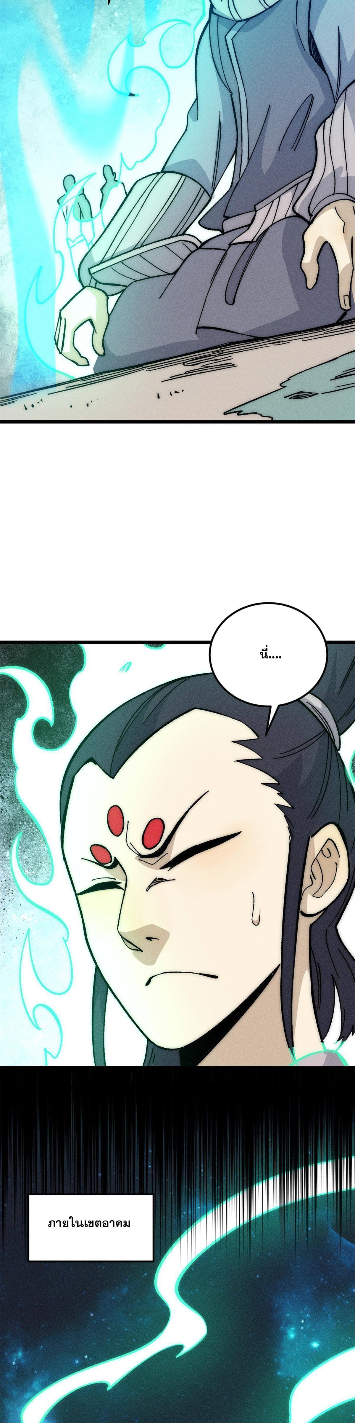 Manga-lc-com อ่านมังงะ อ่านการ์ตูน ออนไลน์ ฟรี All Hail the Sect Leader ตอนที่ 1 2 3 4 5 6 7 8 9 10 11 12 13 14 ฟรี ไม่มีโฆษณา Manga-lc - อ่าน มังงะ อ่าน การ์ตูน ออนไลน์ อ่านมังงะ ฟรี