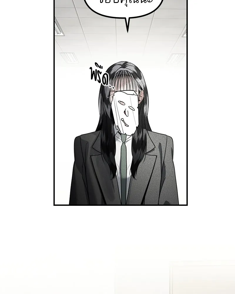 สี่สาวชาวกี ตอนที่ 39 เตรียมงานเทศกาล (5) รูปที่ 8