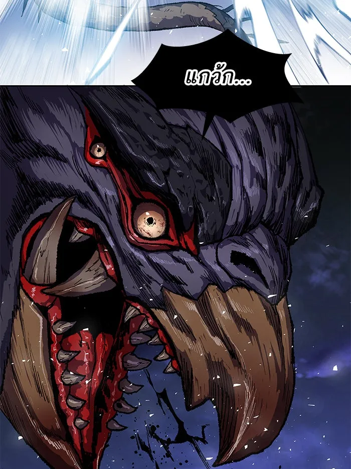 ยอดคนเลเวลทะลุ ตอนที่ 5 กิลด์บังแพสุดแข็งแกร่ง (1) รูปที่ 158