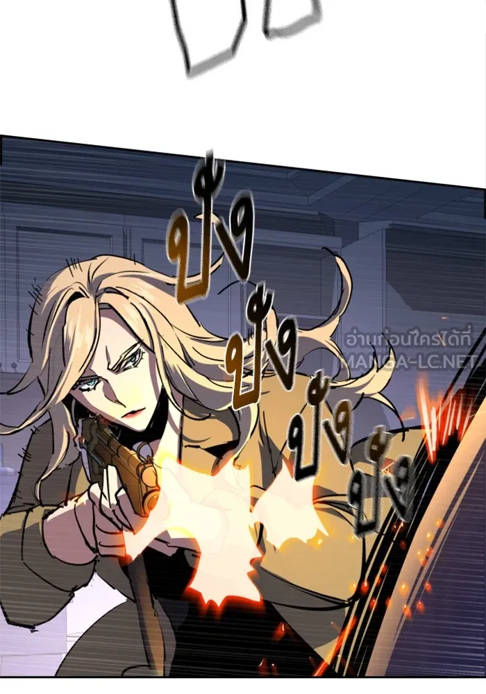 พี่ชายสายบอดี้การ์ด ตอนที่ 151 รูปที่ 63