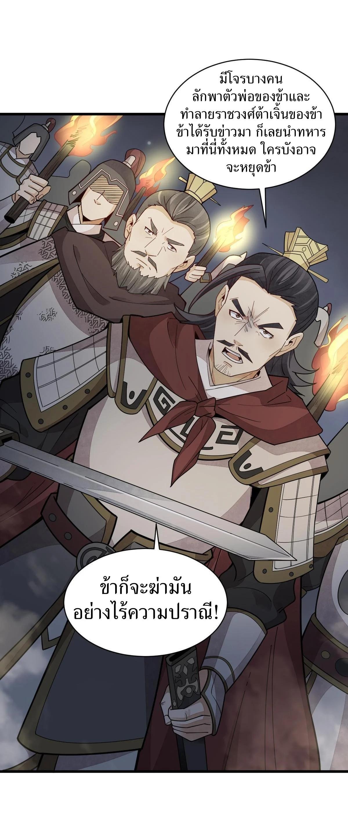 Manga-lc-com อ่านมังงะ อ่านการ์ตูน ออนไลน์ ฟรี Lan Ke Qi Yuan ตอนที่ 1 2 3 4 5 6 7 8 9 10 11 12 13 14 ฟรี ไม่มีโฆษณา Manga-lc - อ่าน มังงะ อ่าน การ์ตูน ออนไลน์ อ่านมังงะ ฟรี