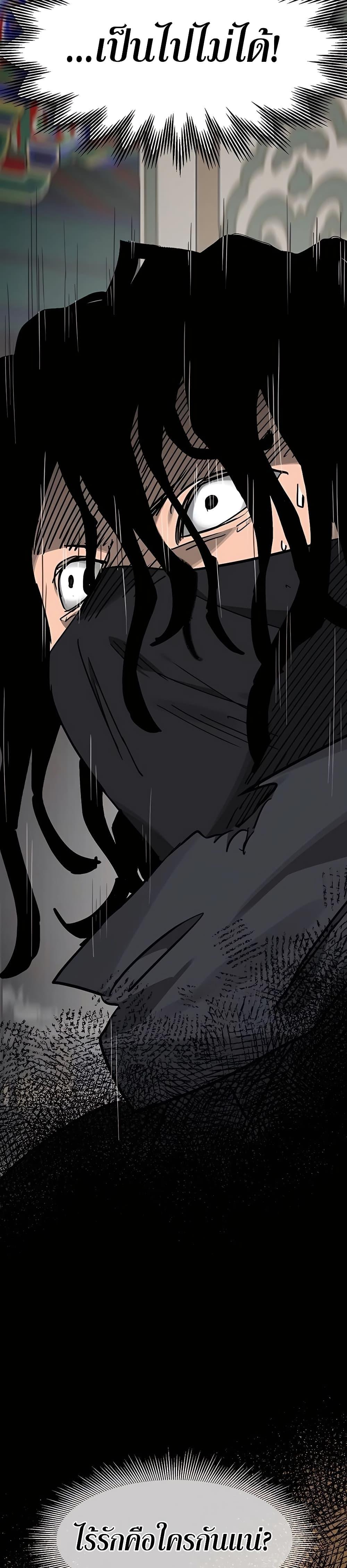 Manga-lc-com อ่านมังงะ อ่านการ์ตูน ออนไลน์ ฟรี Infinite Level Up in Murim ตอนที่ 1 2 3 4 5 6 7 8 9 10 11 12 13 14 ฟรี ไม่มีโฆษณา Manga-lc - อ่าน มังงะ อ่าน การ์ตูน ออนไลน์ อ่านมังงะ ฟรี