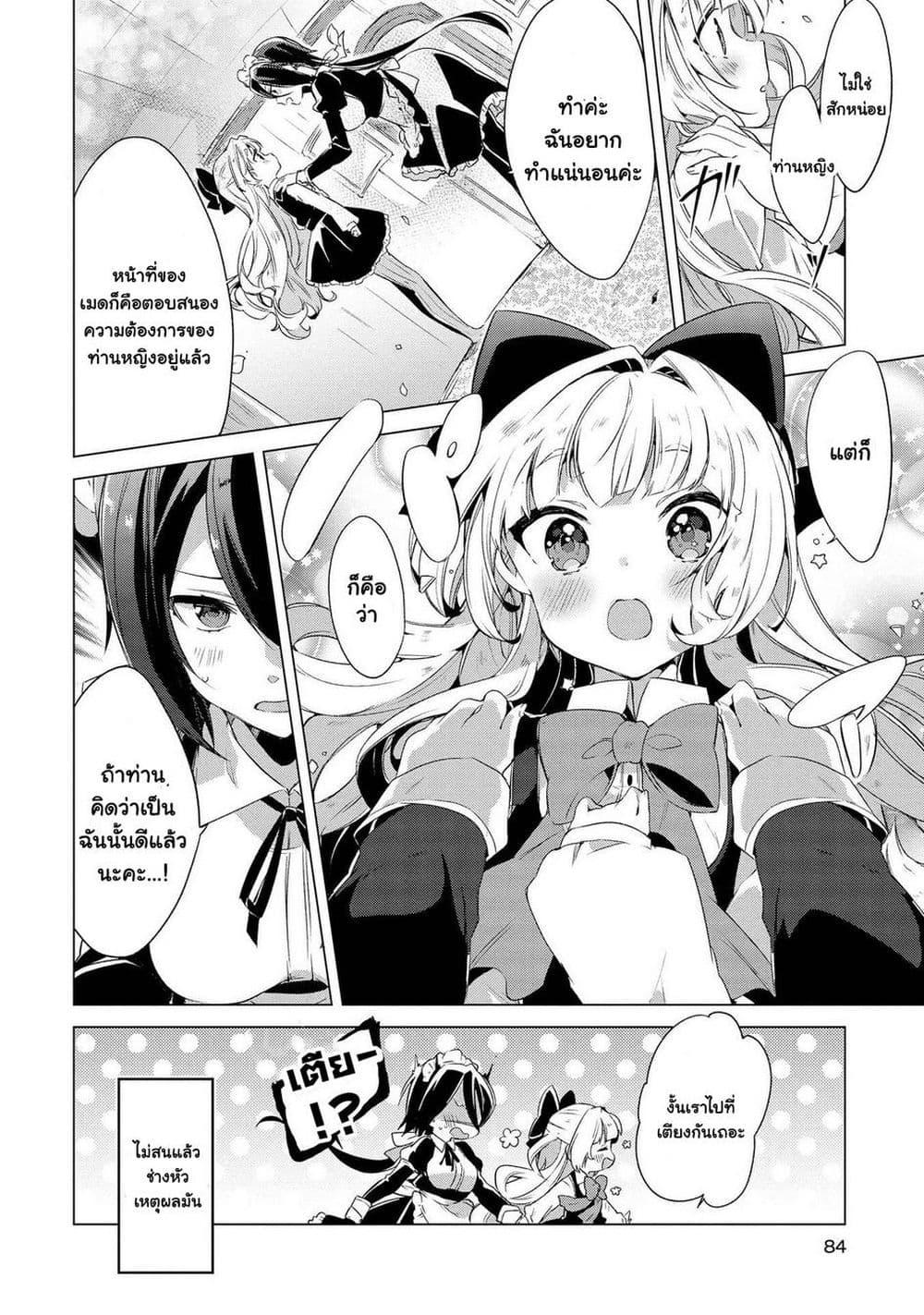 Manga-lc-com อ่านมังงะ อ่านการ์ตูน ออนไลน์ ฟรี Kimi ni Suki tte Iwasetai ตอนที่ 1 2 3 4 5 6 7 8 9 10 11 12 13 14 ฟรี ไม่มีโฆษณา Manga-lc - อ่าน มังงะ อ่าน การ์ตูน ออนไลน์ อ่านมังงะ ฟรี