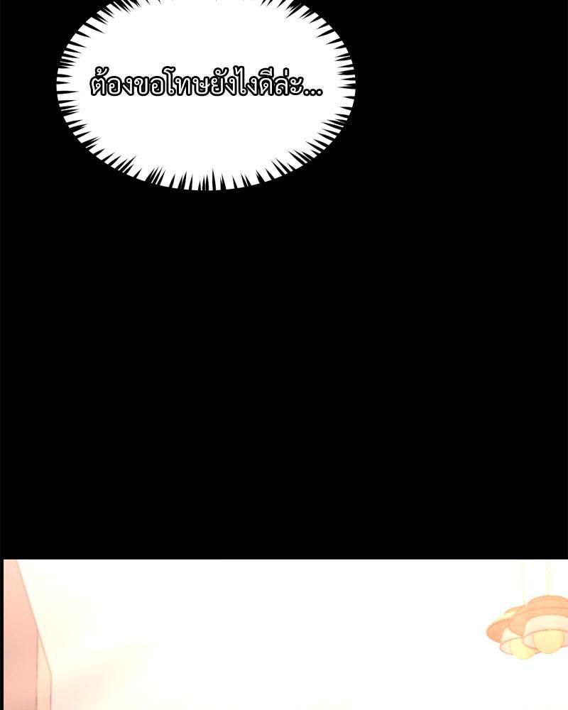Doujin-Lc- อ่าน โดจิน มังฮวา เกาหลี ญี่ปุ่น จีน แปลไทย sweet home ตอนที่ 1 2 3 4 5 6 7 8 9 10 11 12 13 14 ฟรี ไม่มีโฆษณา อ่าน โดจิน Manhwa เกาหลี ญี่ปุ่น จีน เรามีครบ คัดมาให้เน้นๆ โดจิน 18+ รับประกันความฟินโดย  Doujin Lc