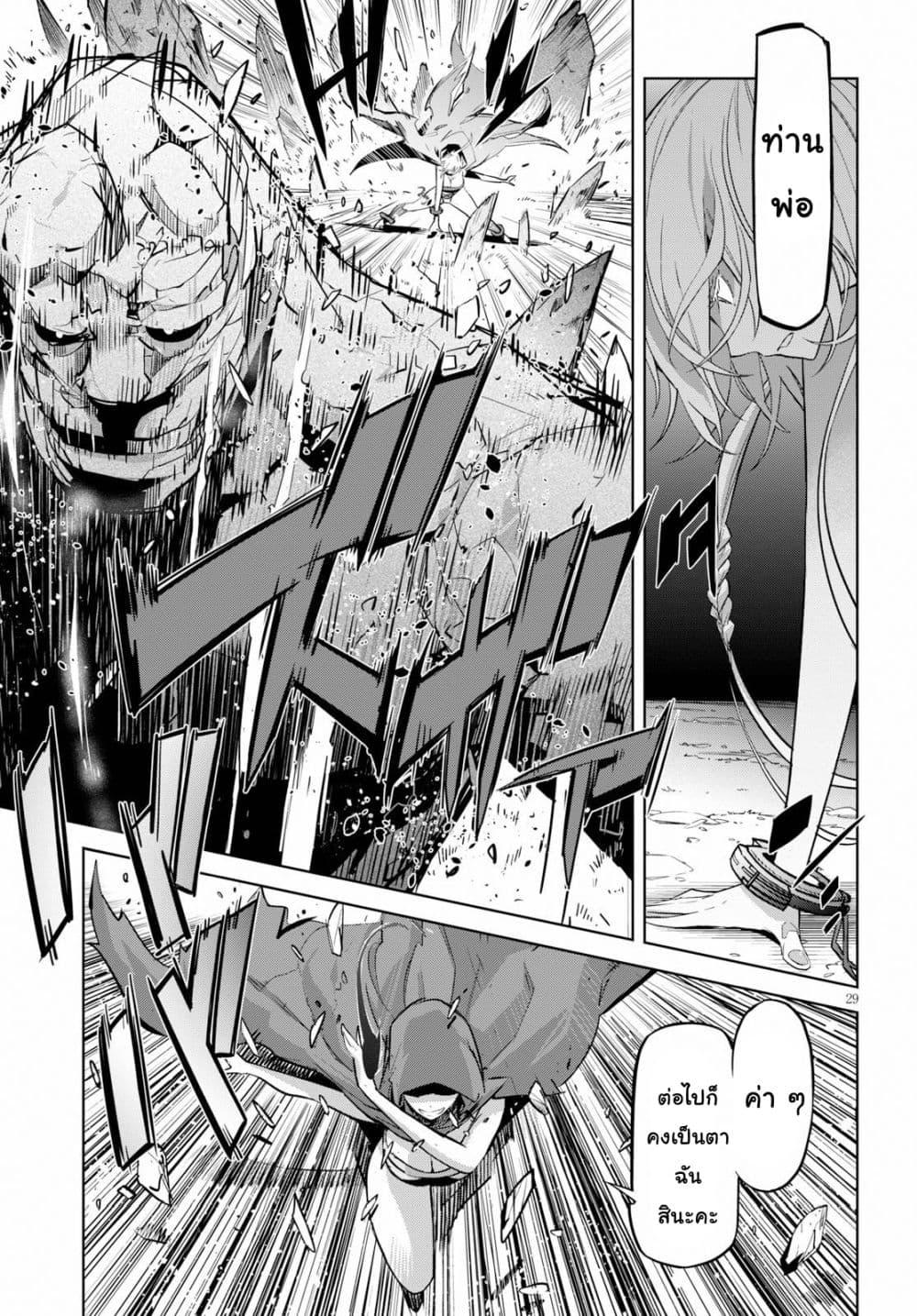 Manga-lc-com อ่านมังงะ อ่านการ์ตูน ออนไลน์ ฟรี Game of Familia Kazoku Senki ตอนที่ 1 2 3 4 5 6 7 8 9 10 11 12 13 14 ฟรี ไม่มีโฆษณา Manga-lc - อ่าน มังงะ อ่าน การ์ตูน ออนไลน์ อ่านมังงะ ฟรี