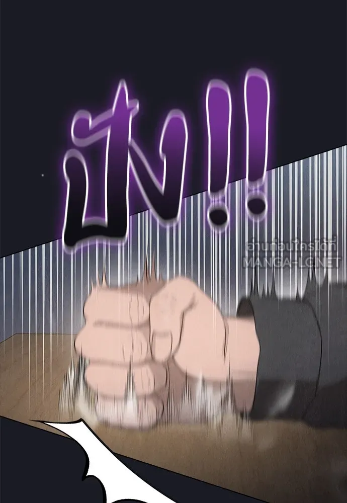 ลูกสาวตัวปลอมของท่านดยุก ตอนที่ 3 รูปที่ 63