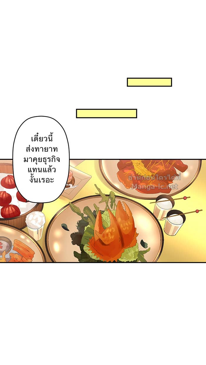 Doujin-Lc- อ่าน โดจิน มังฮวา เกาหลี ญี่ปุ่น จีน แปลไทย Take My Money รักนี้...มีเปย์ ตอนที่ 1 2 3 4 5 6 7 8 9 10 11 12 13 14 ฟรี ไม่มีโฆษณา อ่าน โดจิน Manhwa เกาหลี ญี่ปุ่น จีน เรามีครบ คัดมาให้เน้นๆ โดจิน 18+ รับประกันความฟินโดย Doujin Lc