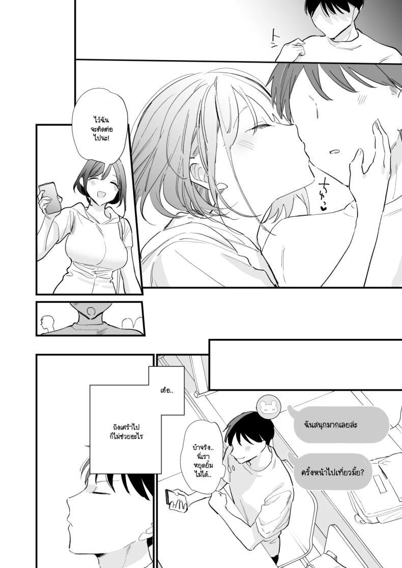 Doujin-Lc- อ่าน โดจิน มังฮวา เกาหลี ญี่ปุ่น จีน แปลไทย นัดเจอนอกบ้าน ไปต่อร้านเน็ตคาเฟ่ [amaTOUsengen (Tou)] Kyonyuu Otaku Joshi to NeCafe de Off-Pako After ตอนที่ 1 2 3 4 5 6 7 8 9 10 11 12 13 14 ฟรี ไม่มีโฆษณา อ่าน โดจิน Manhwa เกาหลี ญี่ปุ่น จีน เรามีครบ คัดมาให้เน้นๆ โดจิน 18+ รับประกันความฟินโดย  Doujin Lc