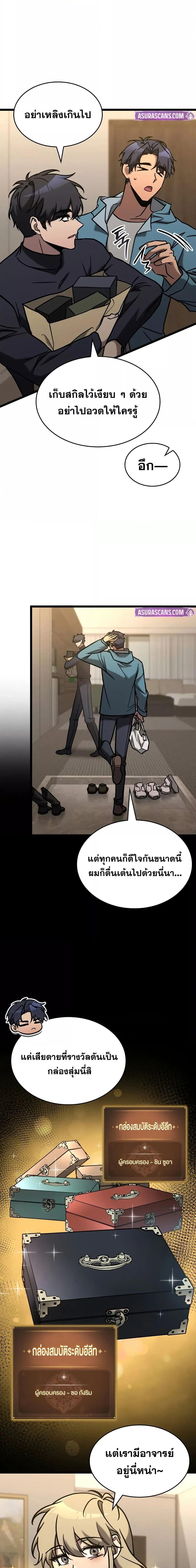 Manga-lc-com อ่านมังงะ อ่านการ์ตูน ออนไลน์ ฟรี F-ClassDestiny ตอนที่ 1 2 3 4 5 6 7 8 9 10 11 12 13 14 ฟรี ไม่มีโฆษณา Manga-lc - อ่าน มังงะ อ่าน การ์ตูน ออนไลน์ อ่านมังงะ ฟรี